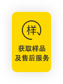 欧博ABG(中国)有限公司官网